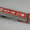 Hi-Tech Industries Aluminum Mat Clamp (MC-5)