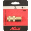 Milton S764 1/4" FNPT V Style High Flow Coupler